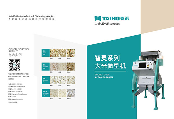 湘潭市長(zhǎng)城農(nóng)業(yè)機(jī)械有限公司,湘潭農(nóng)業(yè)機(jī)械,機(jī)械及配件經(jīng)營(yíng),橡膠制品銷(xiāo)售